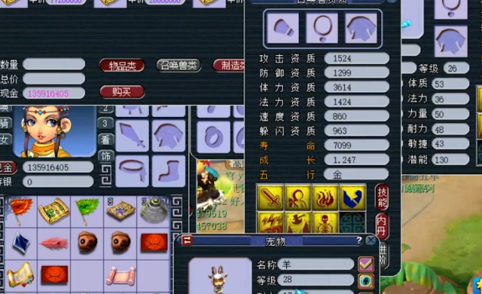 梦幻西游：出其不意+力劈华山的画魂打书，双特殊技能是真的稳