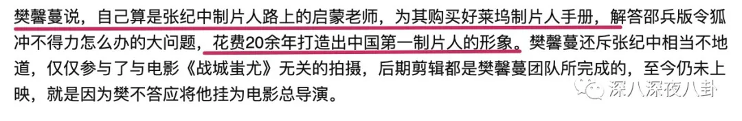 69岁再当爹，老牌海王这次收了个“娘道课代表”？