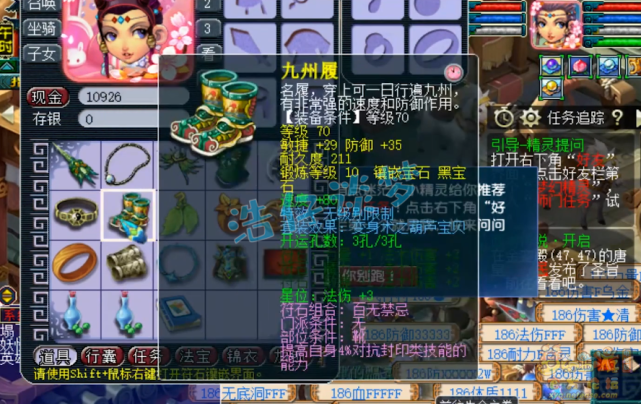 梦幻西游：重金入手69方寸，全身无级别，被调侃“迷你版大佬”