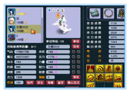 梦幻西游：天科极限简易神木林，属性拉满了