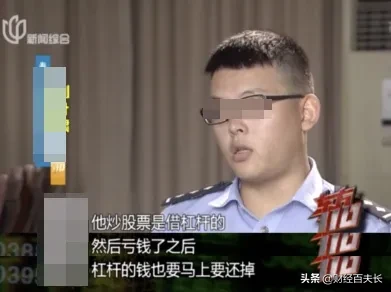 “拆二代”的悲惨结局：一夜暴富的爽，你接得住吗？