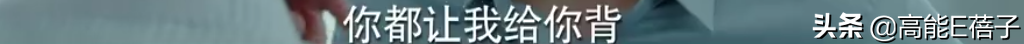 一个成熟职场人，要经历多少心态崩了的瞬间？