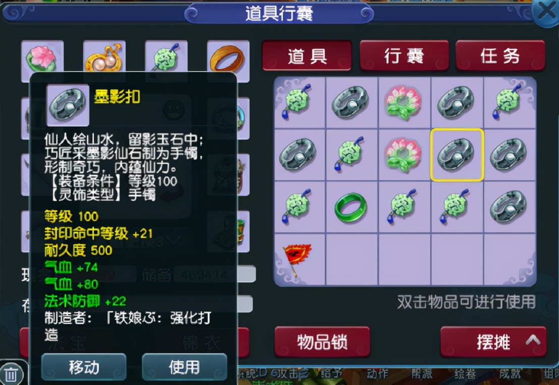 梦幻西游：至少有两次出三气血的机会，竟被活生生错过了