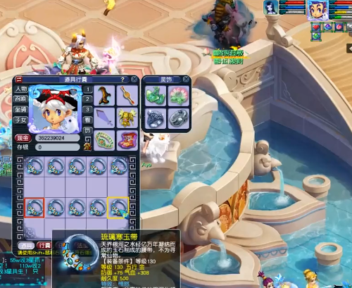 梦幻西游：愤怒腰带买一送一，成就之后还有成就