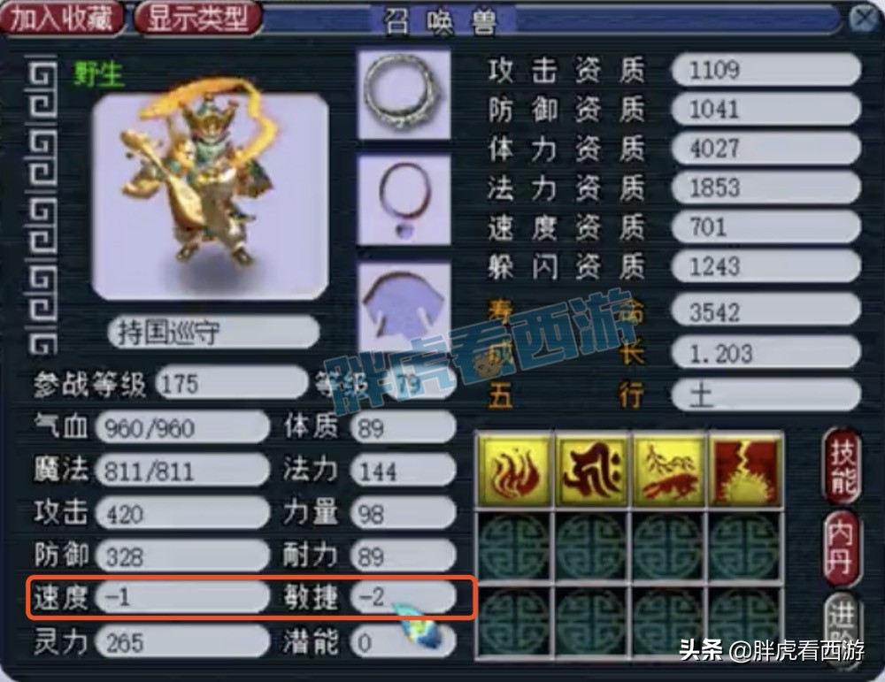 梦幻西游：阿金老婆&儿子露脸直播，爆总神马+护盾+力劈画魂