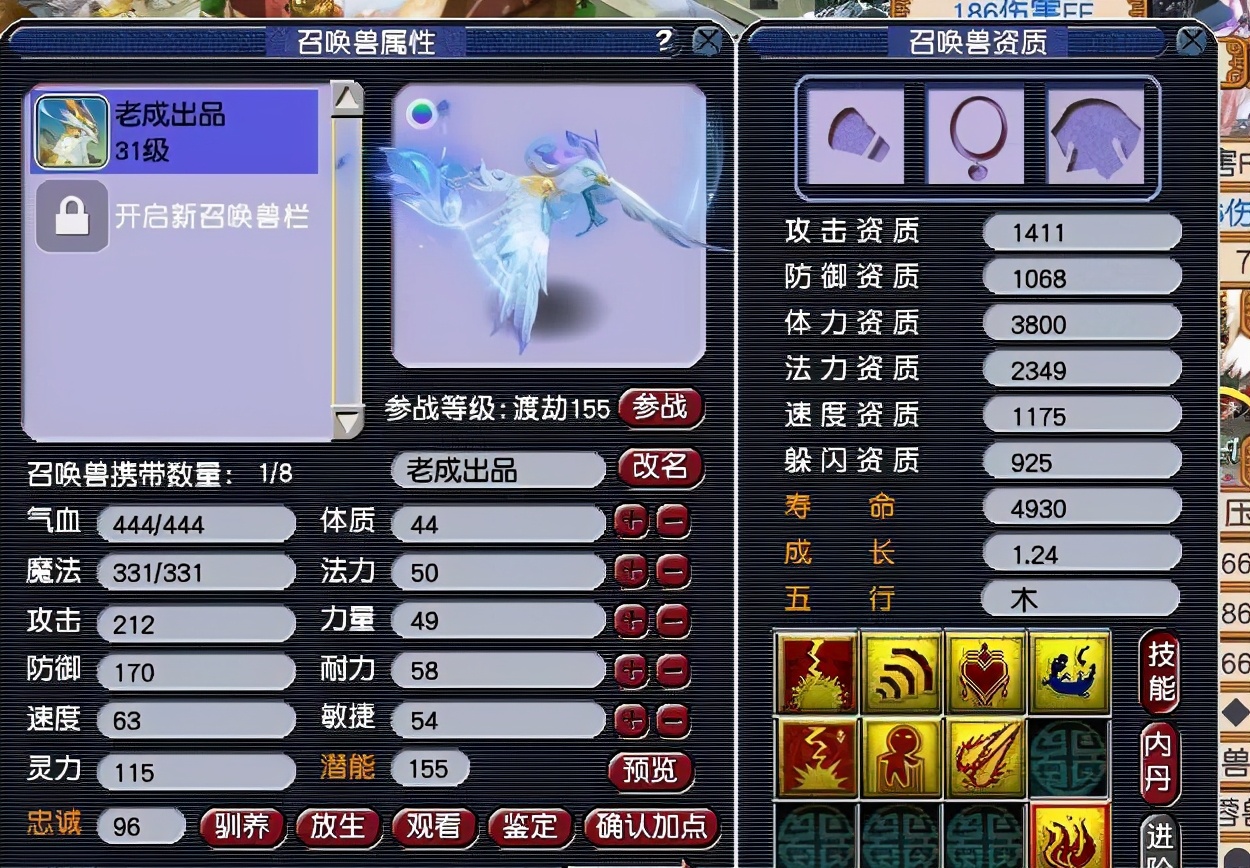 梦幻西游：揭秘兑换元宵最佳时机，狗托打书7技能变10技能须弥