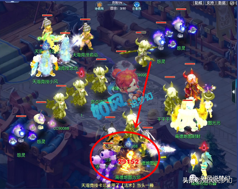 梦幻西游：珍宝阁、紫禁城会师175群雄年度总决赛，姑苏城出局