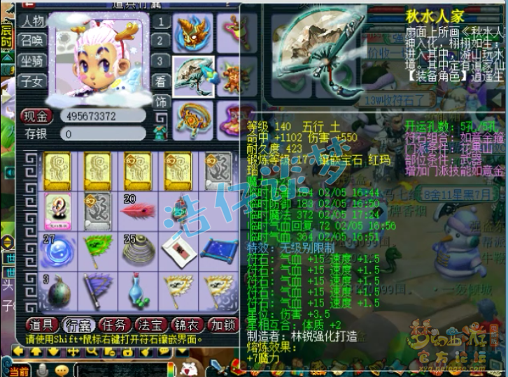 梦幻西游：69前3花果山，10件神装伤害接近2100，真暴力