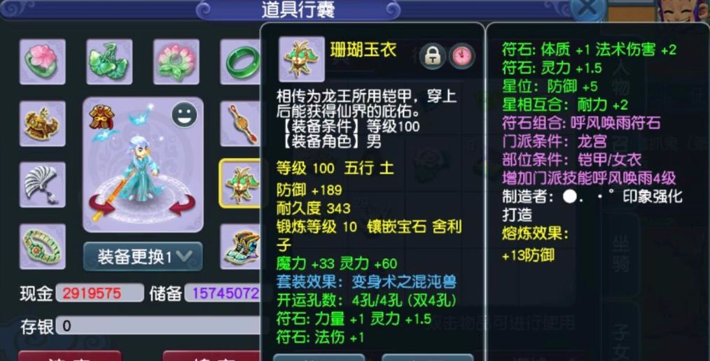 龙宫玩家转投天宫后多数据对比：后者刷数据养眼，可玩性高