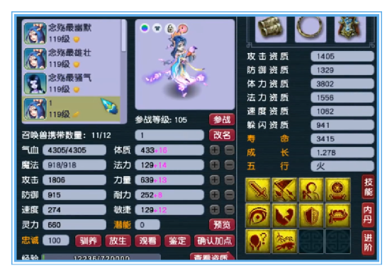 梦幻西游：三年内的无级别女魃墓这么强！这是为何？