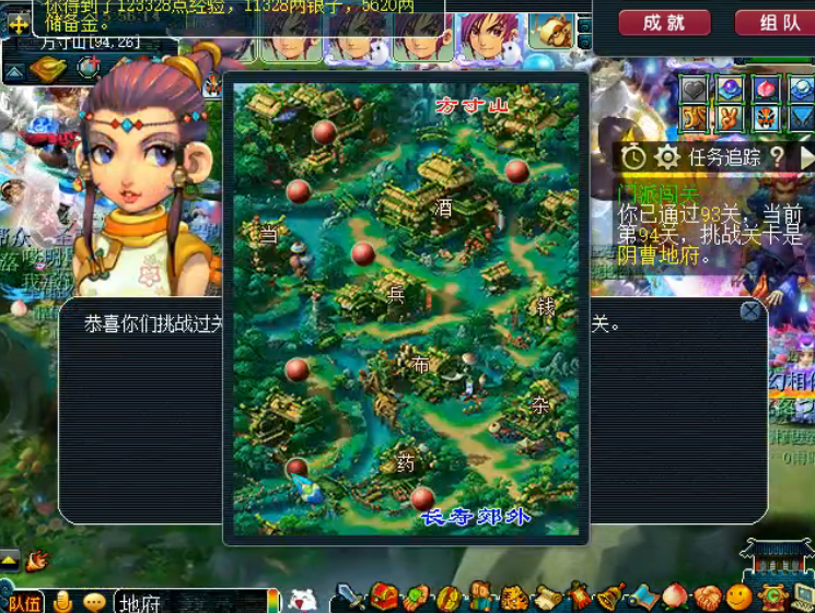 梦幻西游：连续3个月18门刷198关，风之色彩欲退出竞速玩法