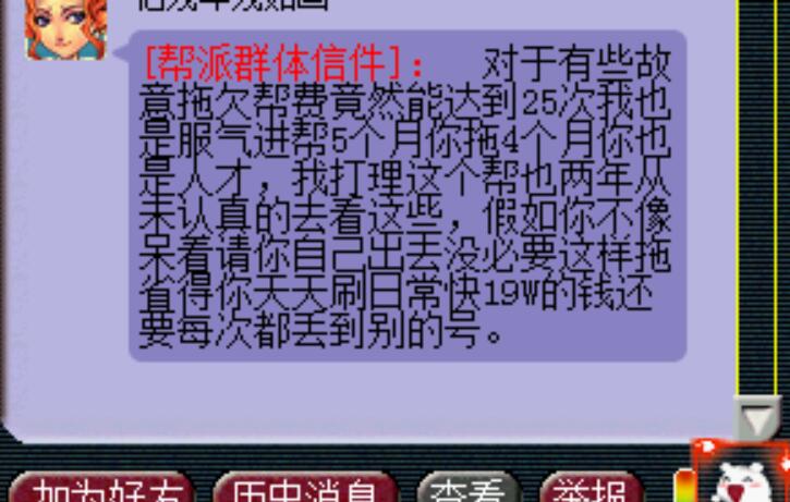 梦幻西游：师门宠物店拼的就是服务，召唤兽标明最高的两个属性