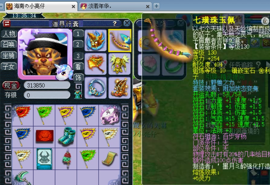 梦幻西游：老王取出价值8W9的175全号狮驼，带青花瓷绝对赚大了