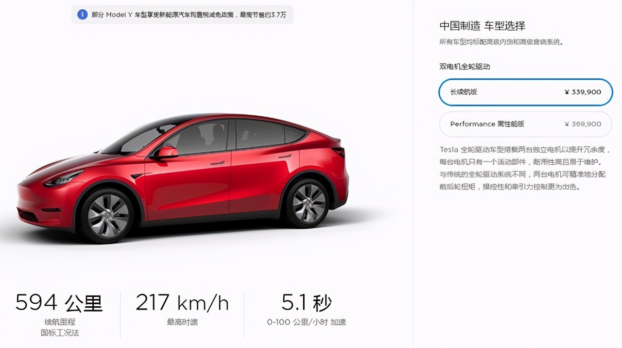 特斯拉首次回应modely降价国产和进口的差异这么大