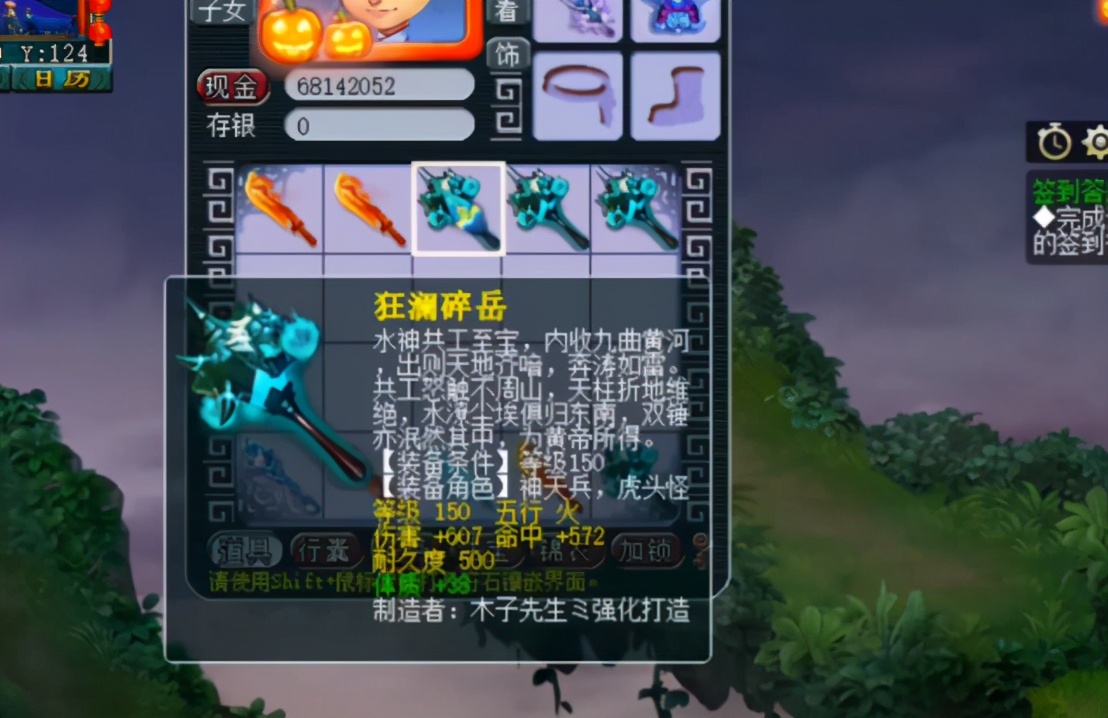 梦幻西游：一车150级武器引出一车160项链，这波铺垫如何？