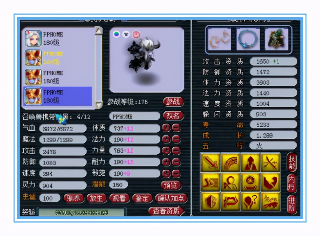 梦幻西游：老玩家回归两天配齐橘子洲服战法系装备