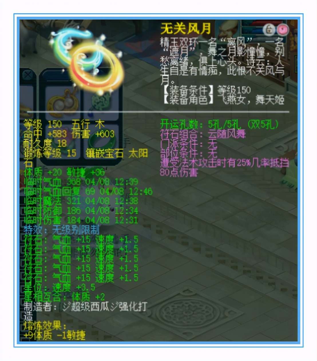 梦幻西游：无级别+超级简易+神马宝宝！这是精锐第一女儿村？