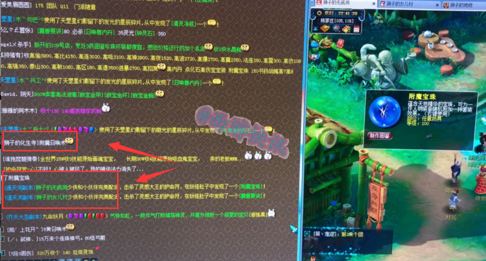 梦幻西游：雪无炼妖回炉总结内容曝光！新出两件160神封衣服