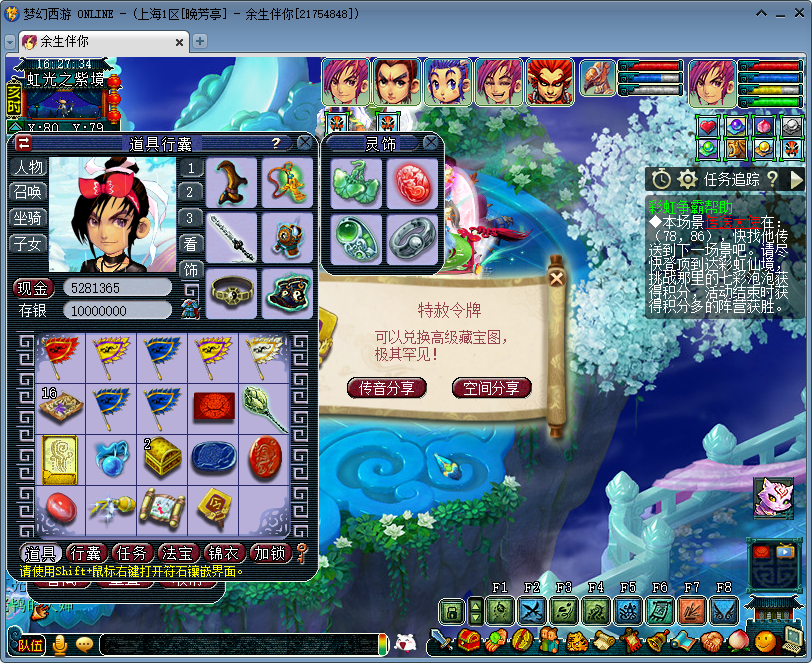 梦幻西游：一只谛听秒崩生死快乐，神威大佬面板伤害3050