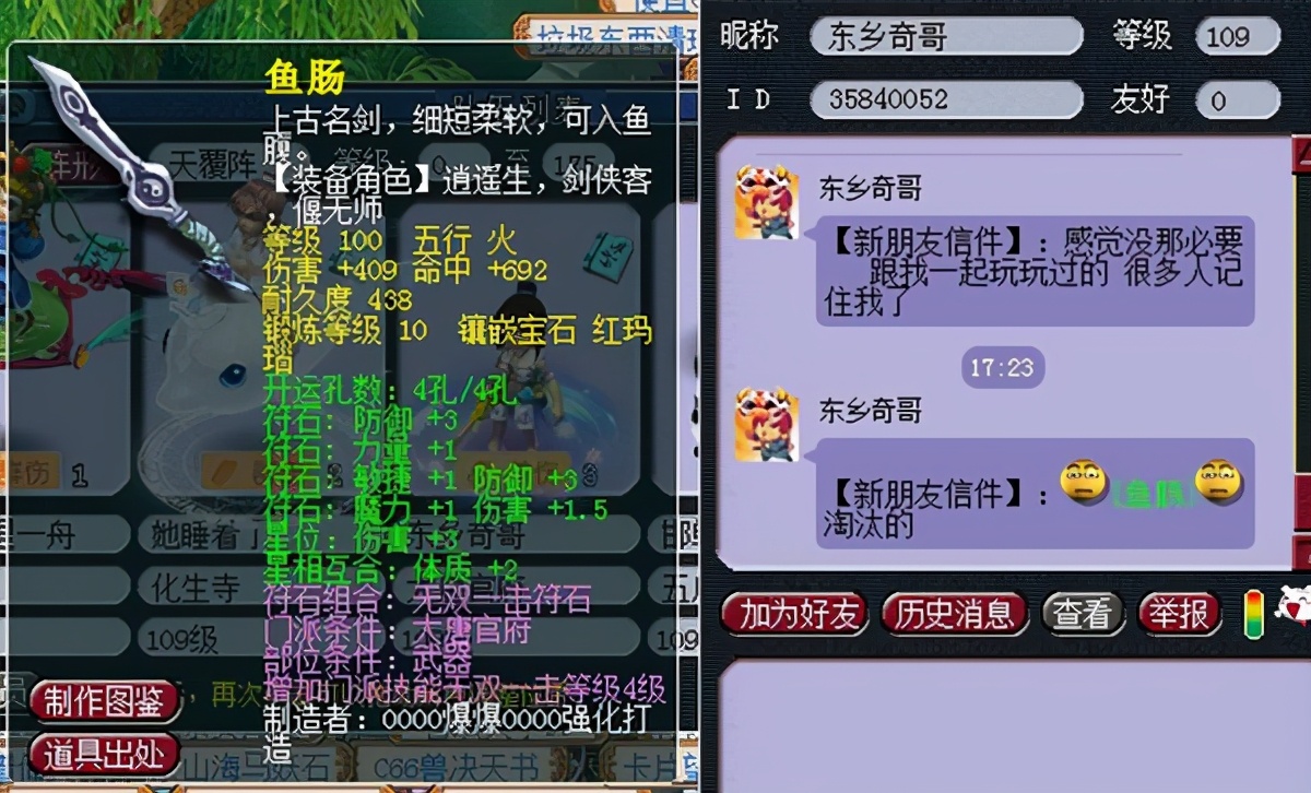 梦幻西游：大唐都是坑货？抓鬼偶遇高伤大唐，分享武器和宝宝