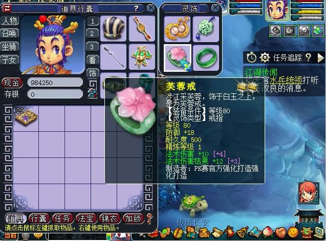 实测“东海渊”门派技能，教你快速玩转新门派