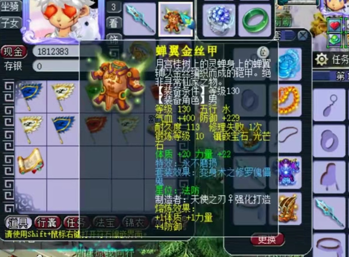 梦幻西游：175帮战花果山展示，全套不磨特技装备让人幸福度爆棚