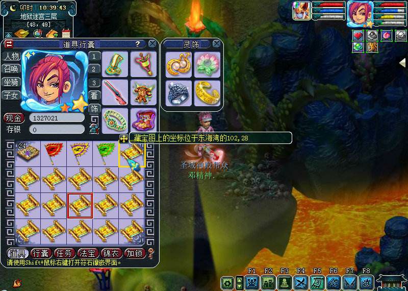 梦幻西游：牌子供过于求，商人含泪直播挖高图，结果有点意外