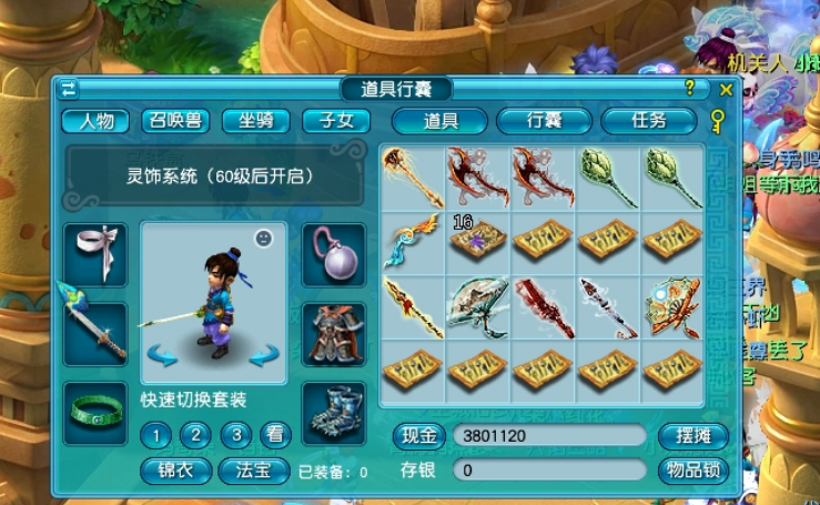 梦幻西游：小号11件光武召唤无级别，开局一把刀的差距离谱