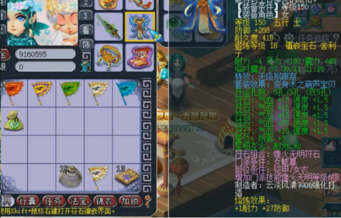 梦幻西游：全身18锻！这个神威玩家两个175都打不过