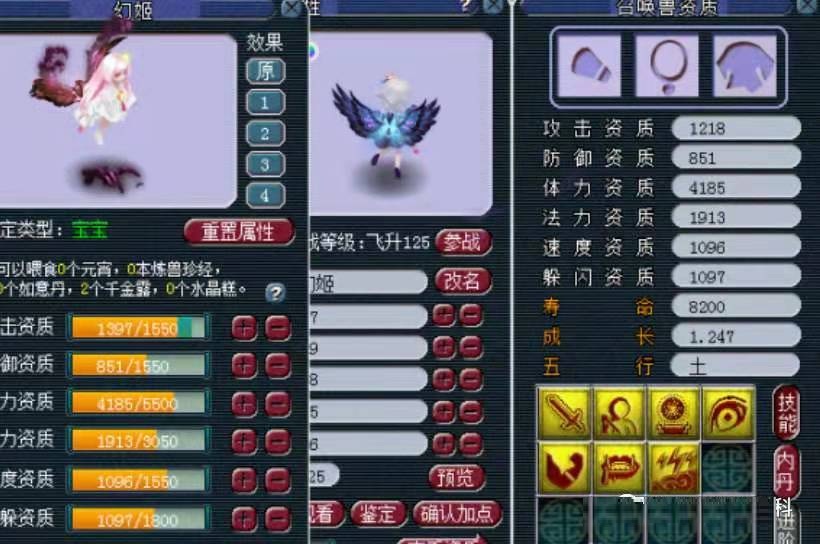 梦幻西游：79级气血过万！精锐组第一血宠非它莫属