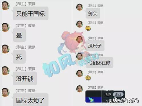 梦幻西游：菠萝打剑会PK只能用1032总伤大唐，4战1胜惨遭嘲讽