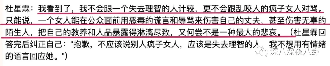 69岁再当爹，老牌海王这次收了个“娘道课代表”？