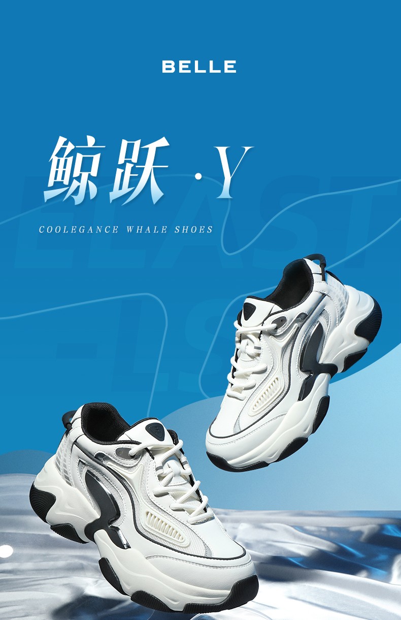 温大美院助力知名鞋企开启原创鞋履设计新篇章