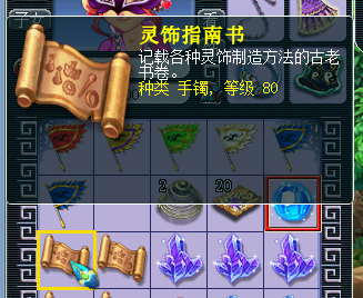 梦幻西游：一波玲珑图挖掘，挖出两本100级戒指书