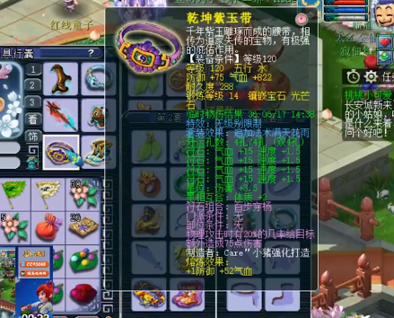 梦幻西游：大佬怎么玩梦幻？专门买一套无级别刷任务，百万就是砸