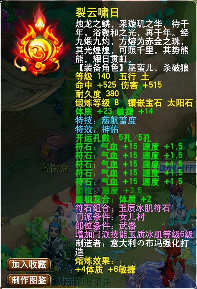 梦幻西游：他们曾立下汗马功劳，曲阜孔庙军火库展现冰山一角