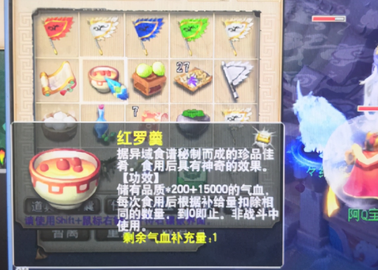 梦幻西游：物理系最强鞋子是解放鞋，逆天三蓝字，加了720的速度