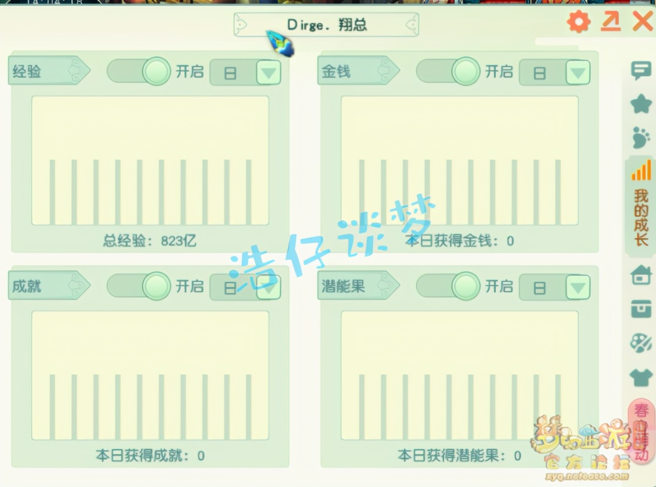 梦幻西游：取出175罕见力地府，一线帮战属性，整号11万值不值？