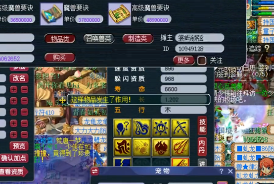 梦幻西游：双特殊的魔化童子冲全红！剩一蓝逼死强迫症？