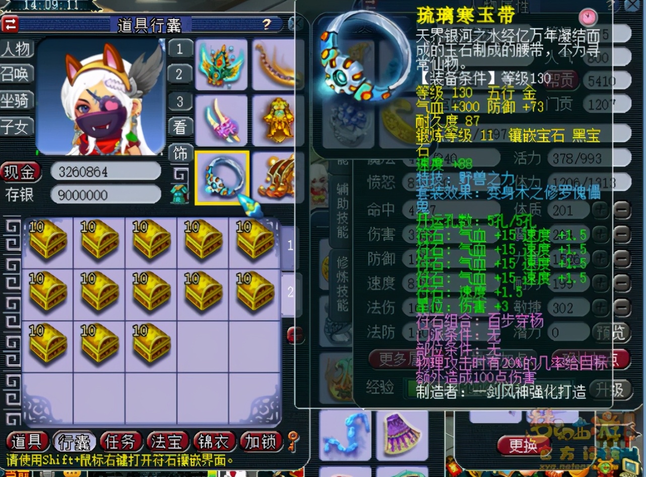 梦幻西游：175骷髅大唐再现，1597气血3600伤，死亡后就是胜利