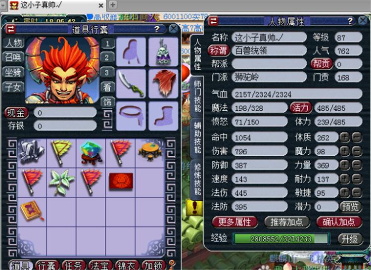 梦幻西游：玩家找回十五年前的梦幻号，进入游戏后，发现变化很大