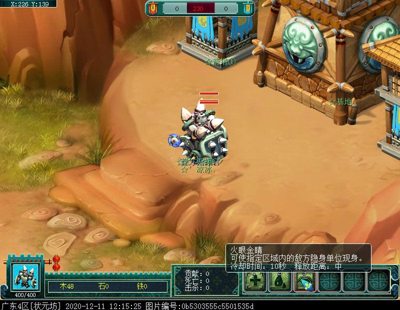 即时制玩法“梦幻攻防战”：阵营对抗赛，获胜方可拾取宝箱