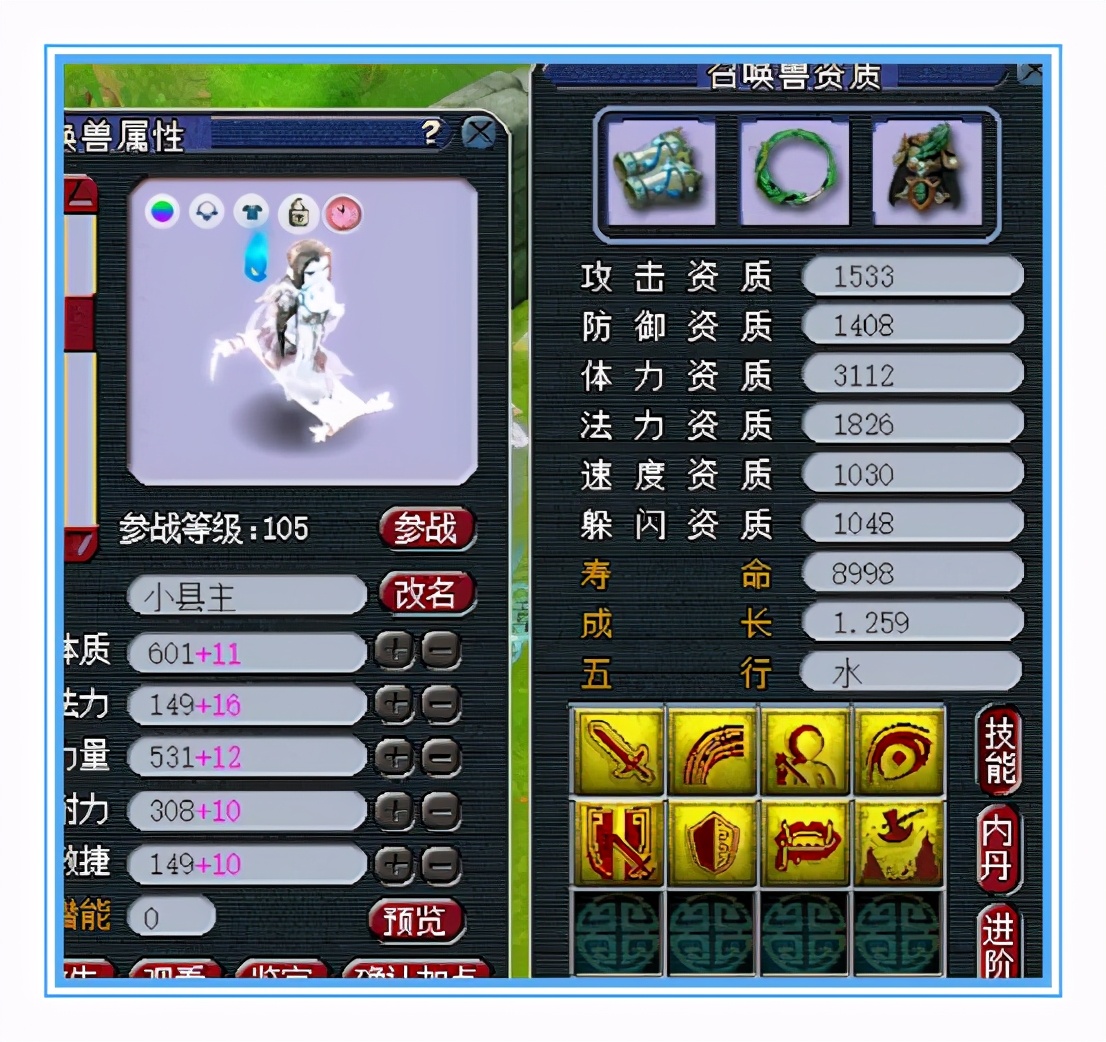 梦幻西游：愤怒破血、七伤害，还有好多力劈壁垒的超级花果山