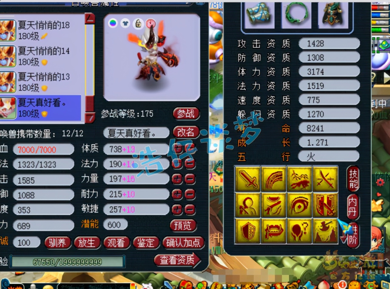 梦幻西游：普陀山服战大唐，竟给18J野生童子打力劈神马？豪横