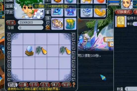 梦幻西游：玩家刮刮乐，开局堪称完美，能否笑到最后？