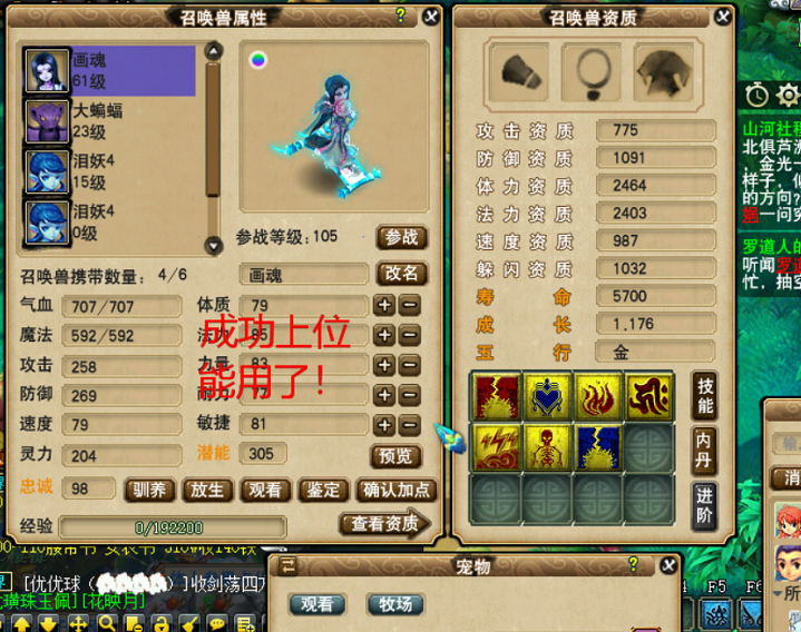 梦幻西游：兰亭序新出逆天三蓝字项链，100万上架藏宝阁