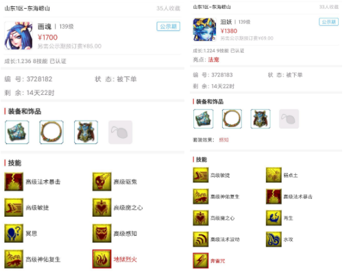 梦幻西游：老区玩家从零开始创建帮派，花2100万选帮派编号