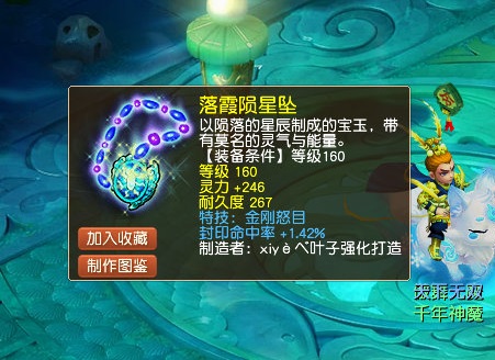 梦幻西游：稀有度仅次于变异护卫！这只变异宠梦幻精灵都不认识