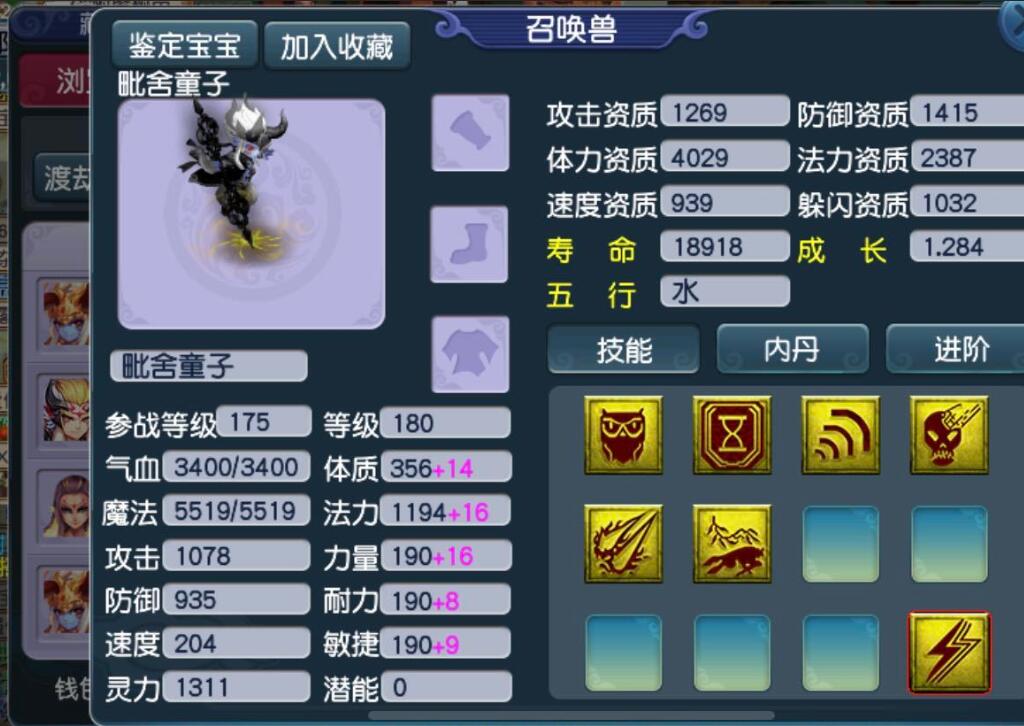 梦幻西游：小西天烧双的千万收益，偷完卡片还能获得一只稀有宠