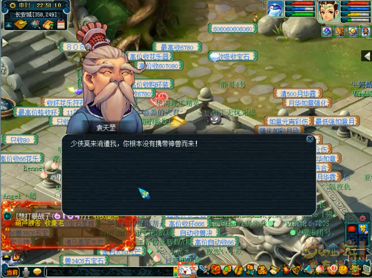 梦幻西游：唯一放不进仓库的召唤兽，王谢15万买鲲鹏，直接放生